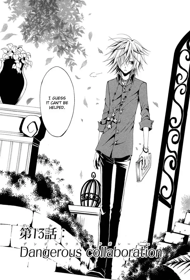 Diabolic Garden Chapter 13 6